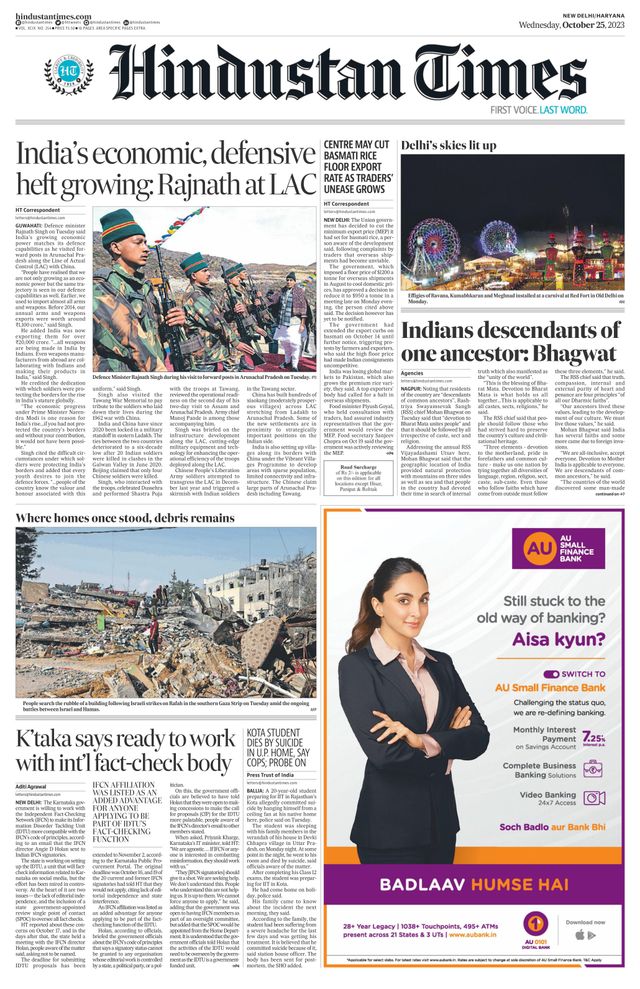 Hindustan Times Haryana