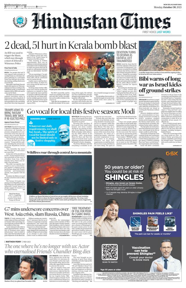Hindustan Times Haryana