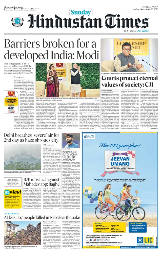 Hindustan Times Haryana