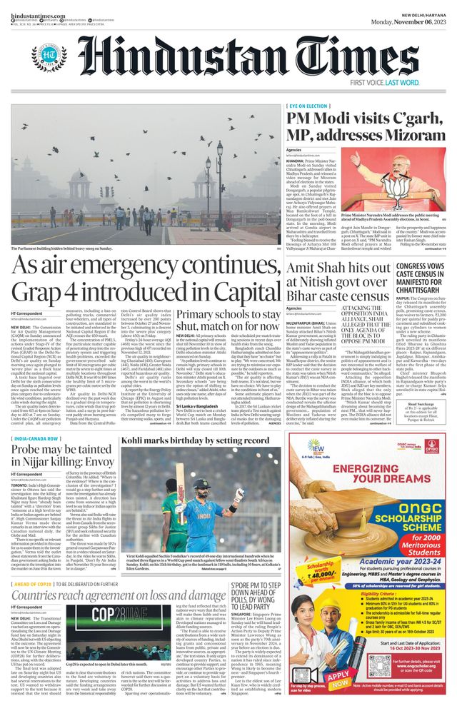 Hindustan Times Haryana