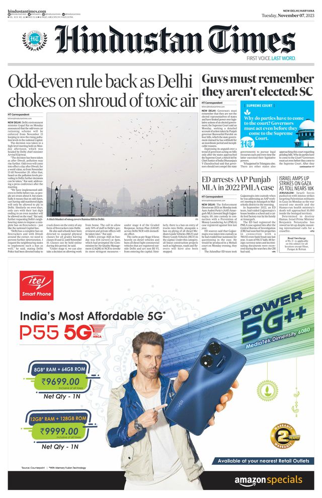 Hindustan Times Haryana