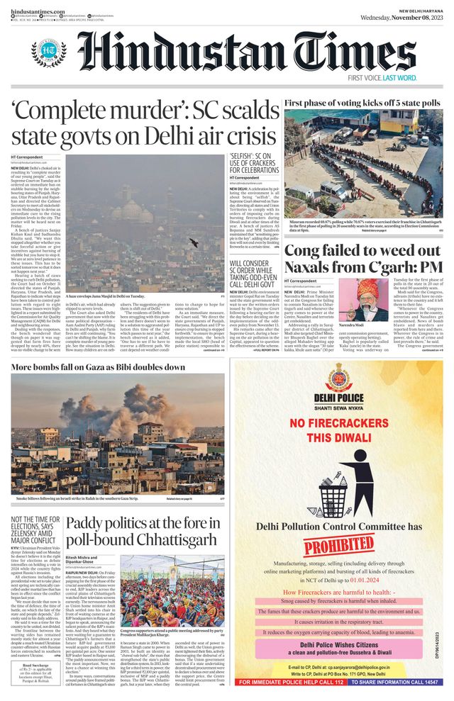 Hindustan Times Haryana