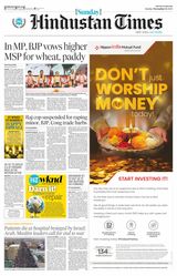 Hindustan Times Haryana - November 12, 2023 November 12, 2023
