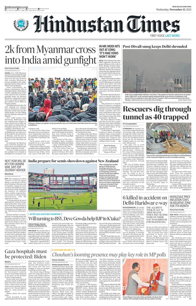 Hindustan Times Haryana