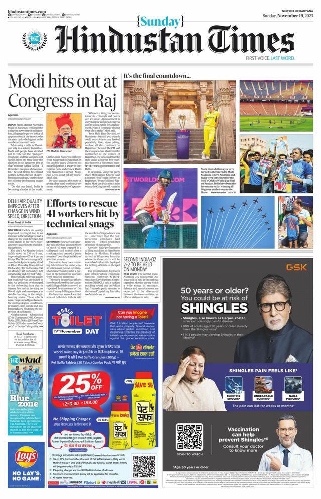 Hindustan Times Haryana
