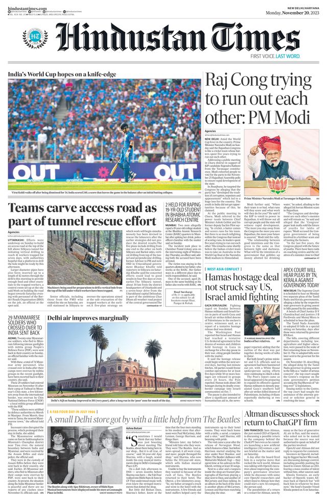 Hindustan Times Haryana
