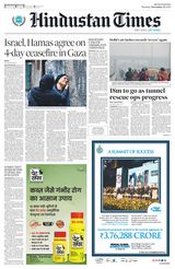 Hindustan Times Haryana - November 23, 2023 November 23, 2023