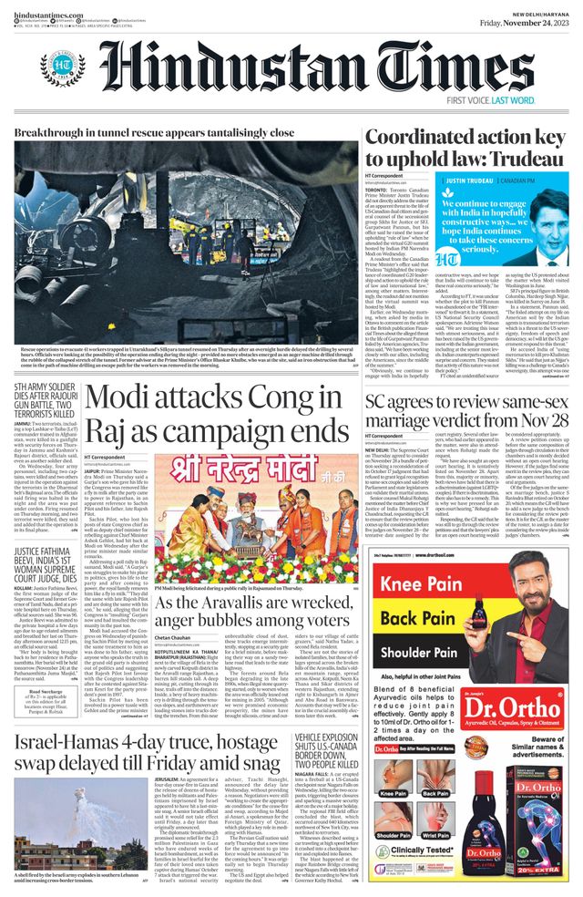 Hindustan Times Haryana