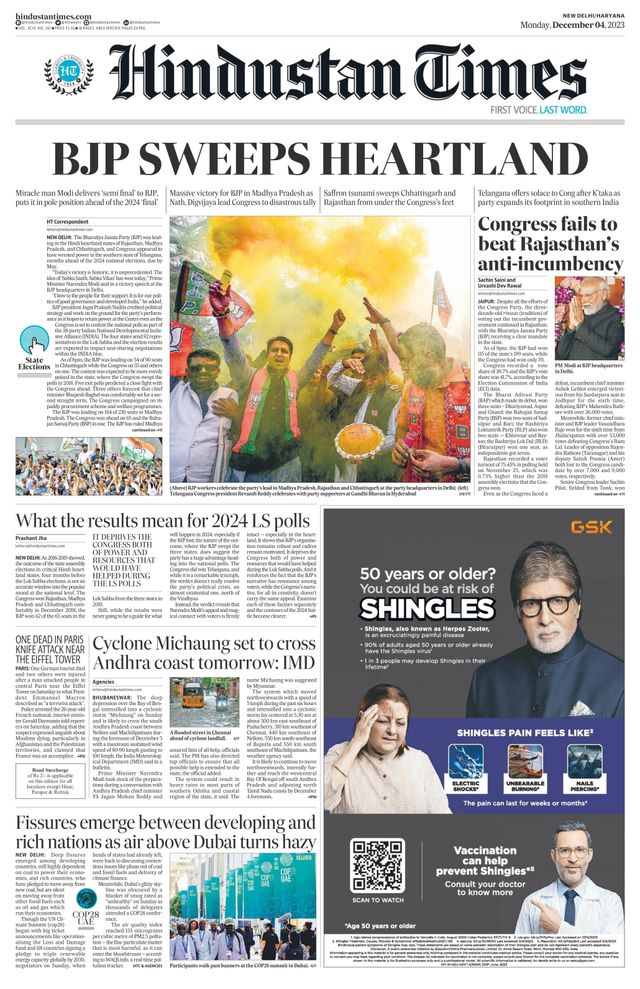 Hindustan Times Haryana