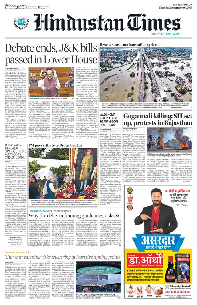 Hindustan Times Haryana