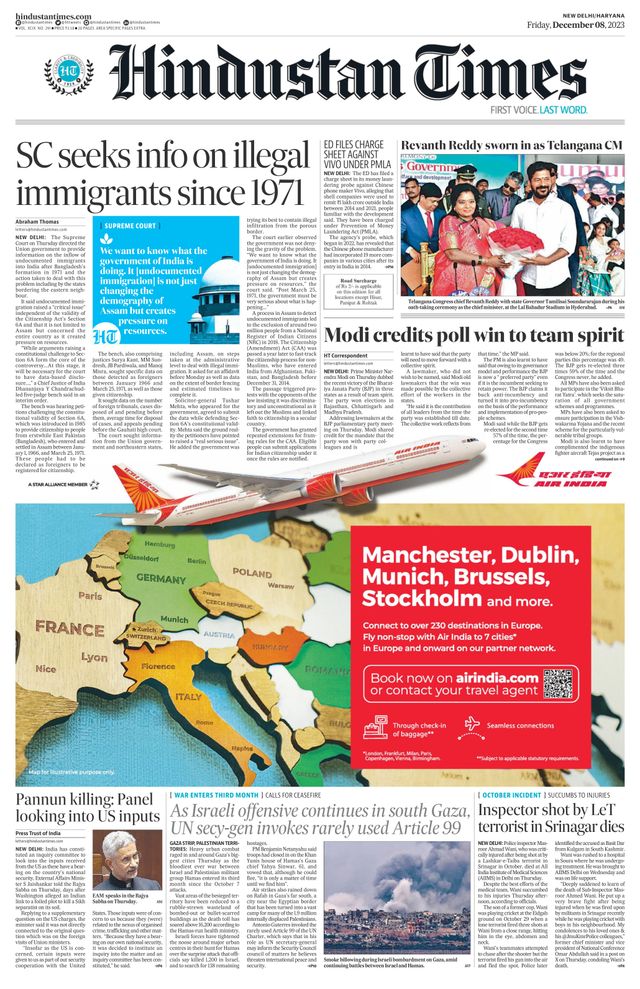 Hindustan Times Haryana