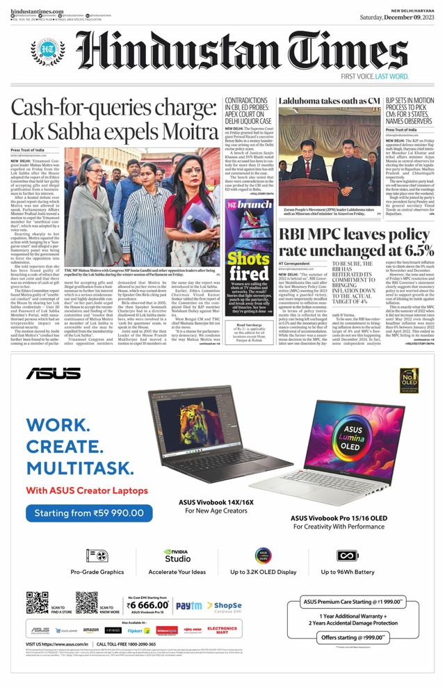 Hindustan Times Haryana