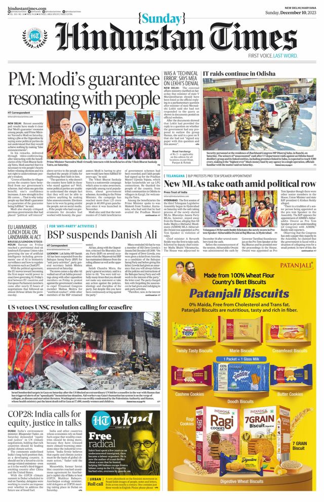 Hindustan Times Haryana