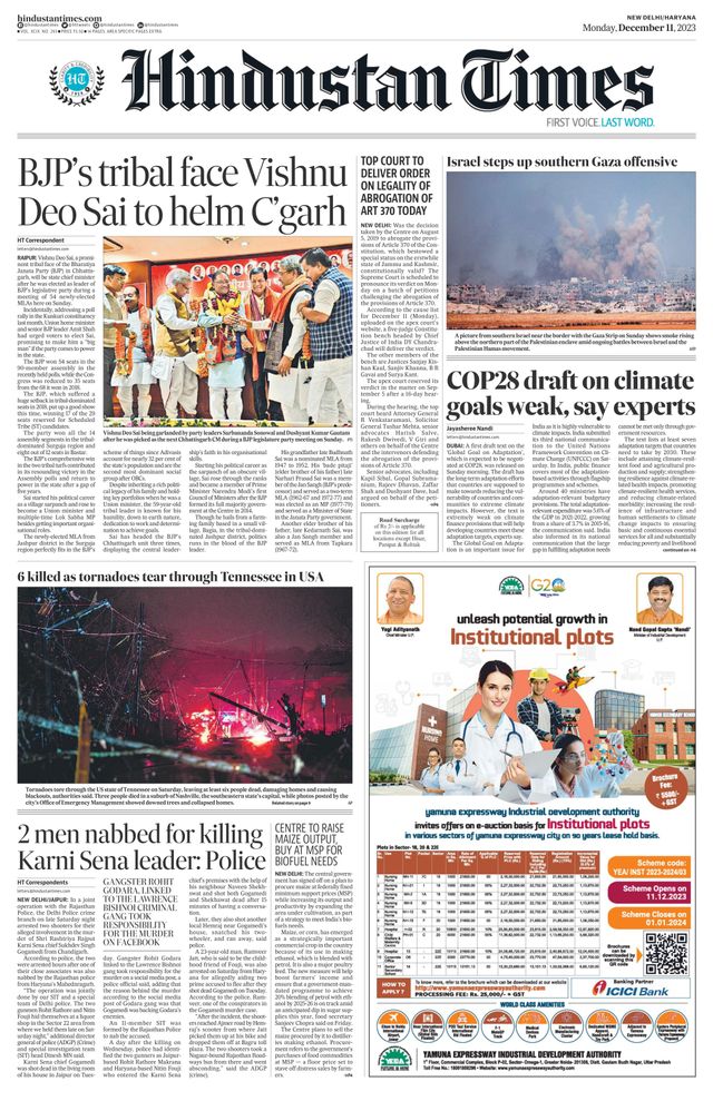 Hindustan Times Haryana