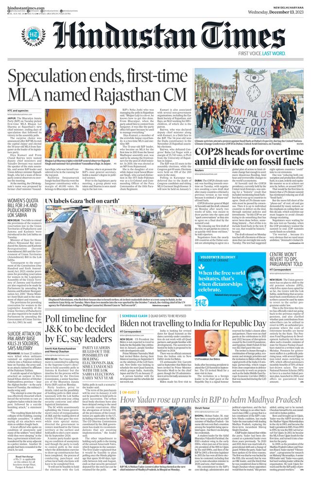 Hindustan Times Haryana