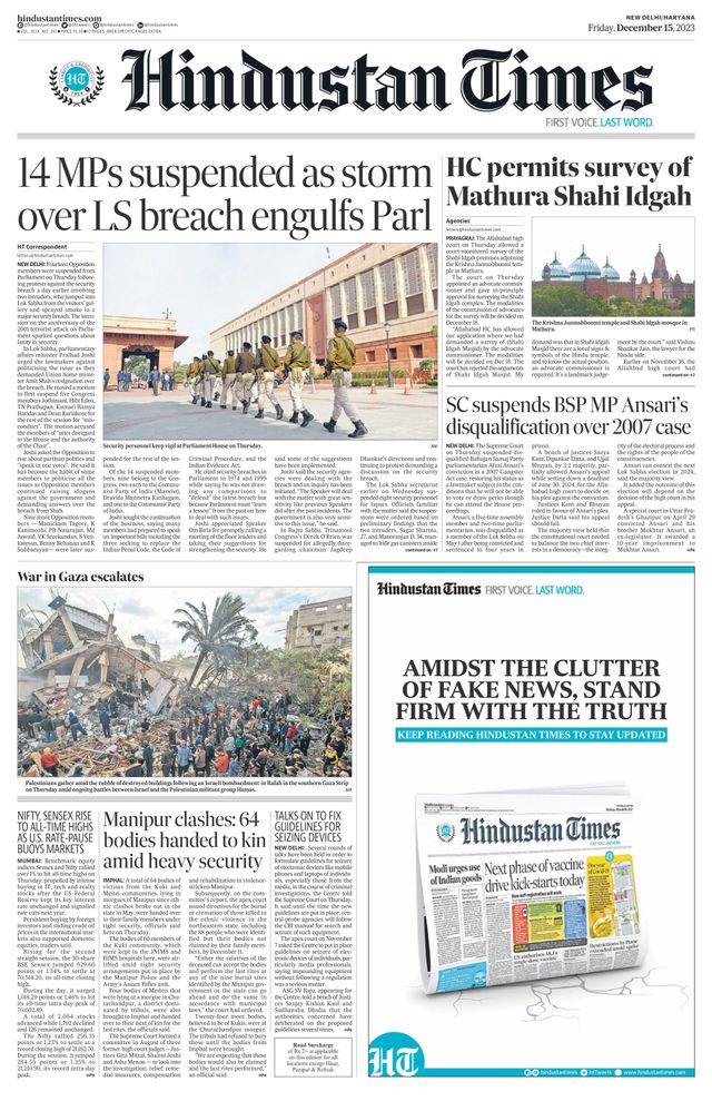 Hindustan Times Haryana