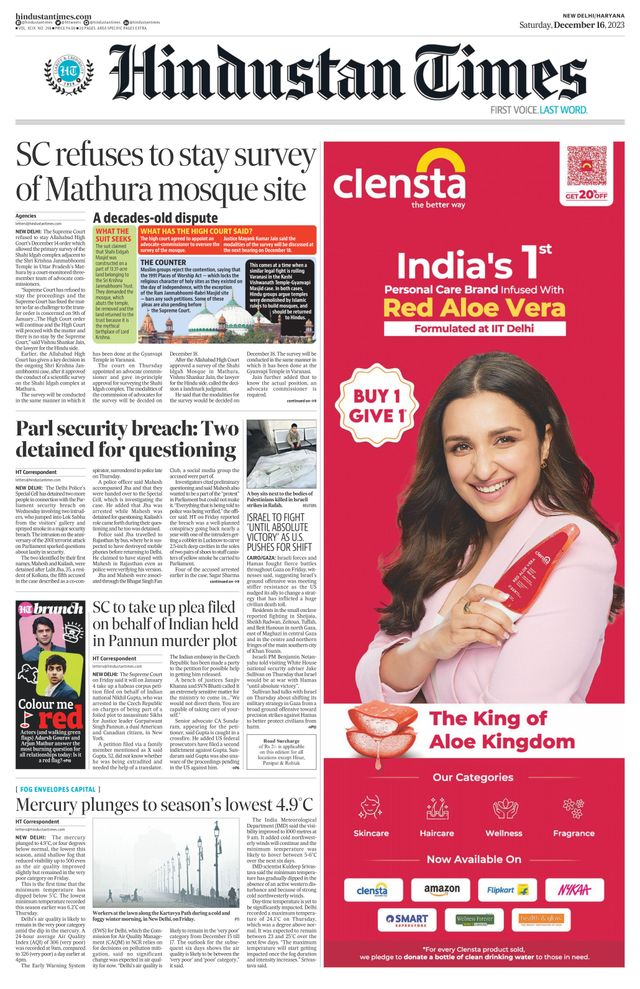 Hindustan Times Haryana