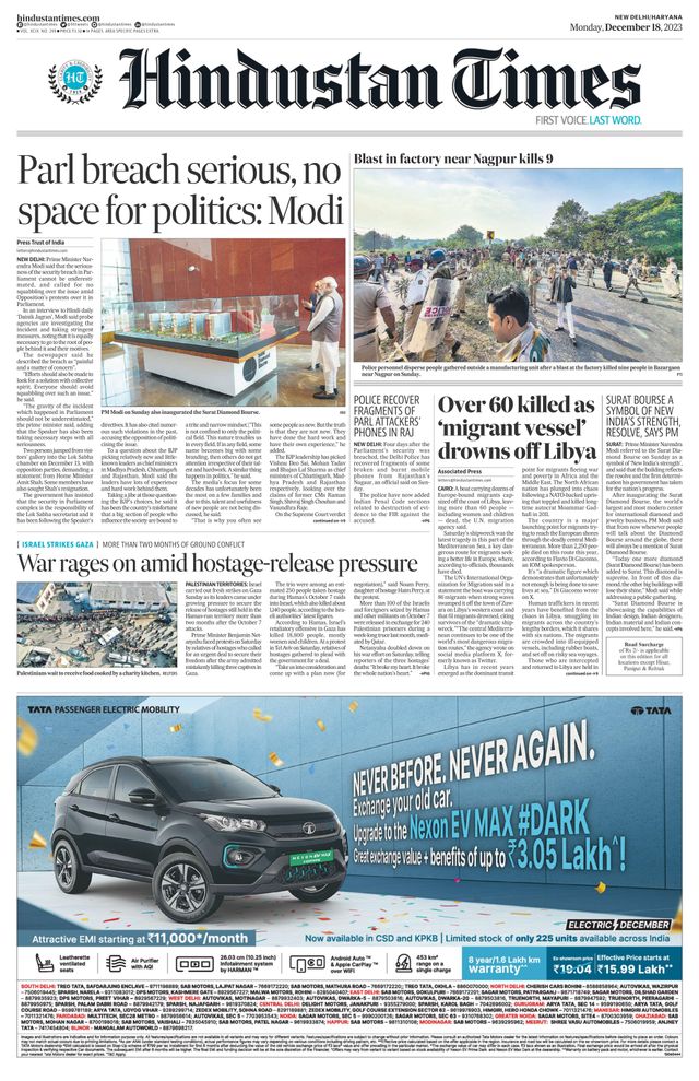 Hindustan Times Haryana