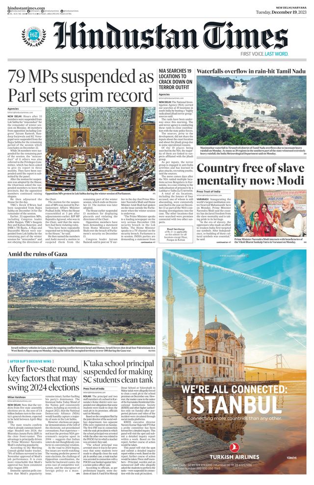 Hindustan Times Haryana