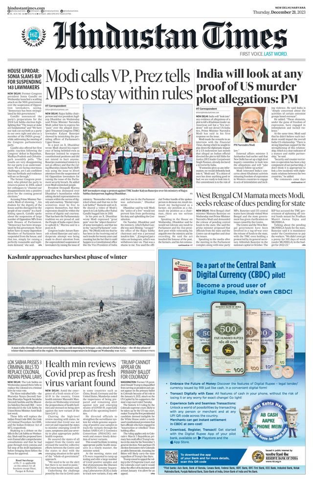 Hindustan Times Haryana