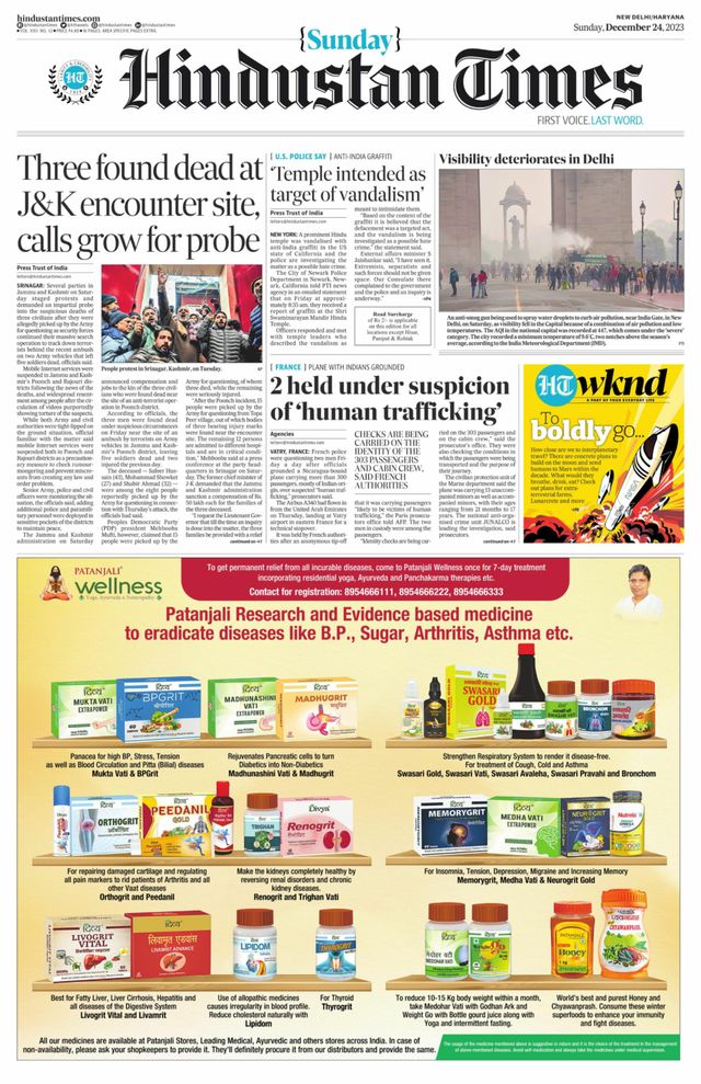 Hindustan Times Haryana