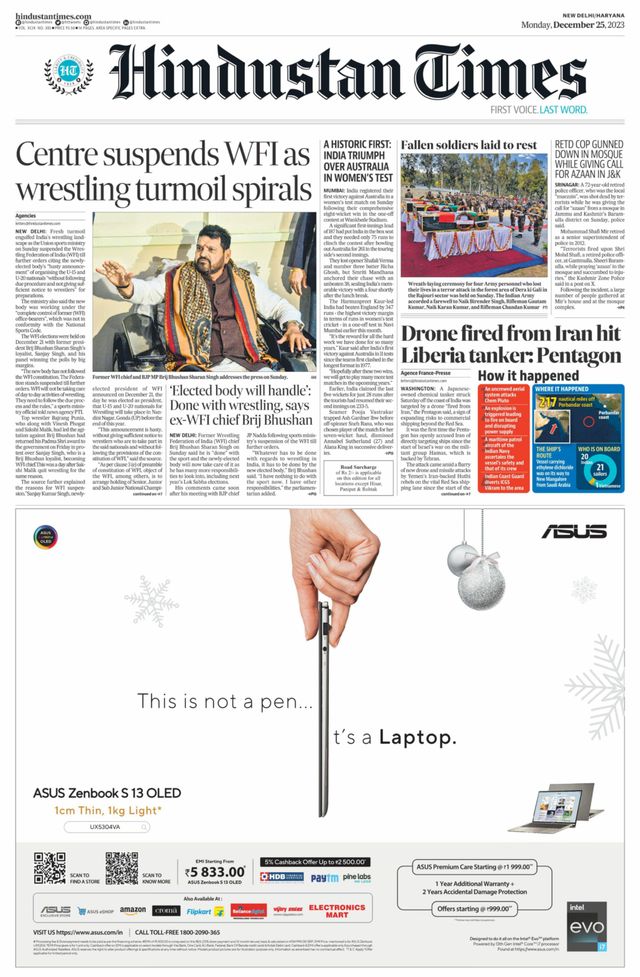 Hindustan Times Haryana