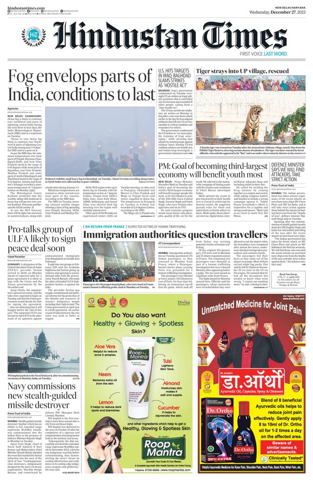 Hindustan Times Haryana