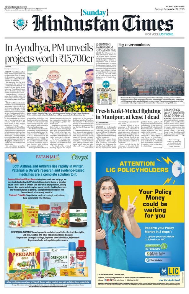 Hindustan Times Haryana