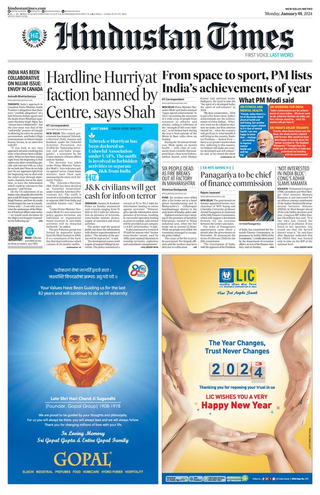 Hindustan Times Haryana