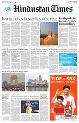 Hindustan Times Haryana - January 02, 2024 January 02, 2024