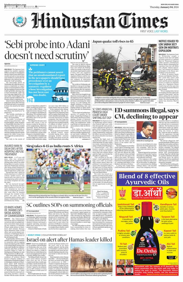 Hindustan Times Haryana