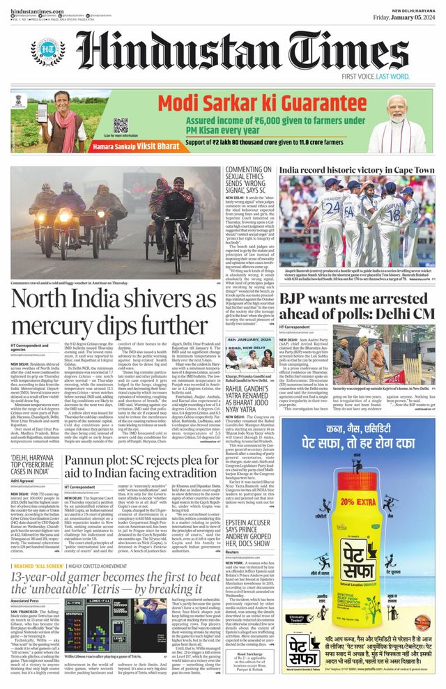 Hindustan Times Haryana
