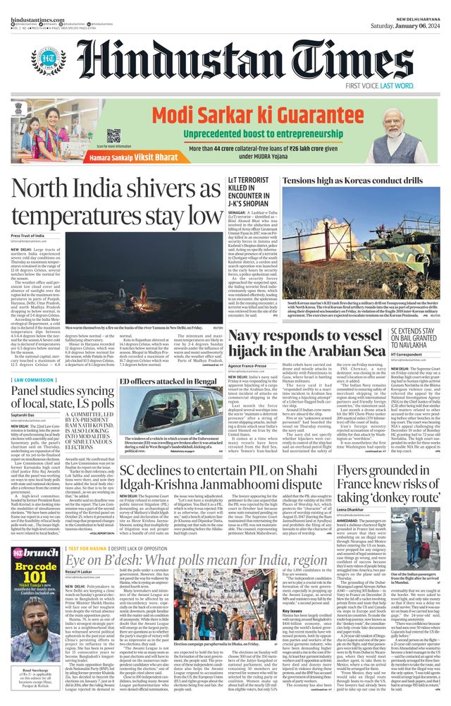 Hindustan Times Haryana