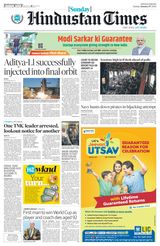 Hindustan Times Haryana - January 07, 2024 January 07, 2024