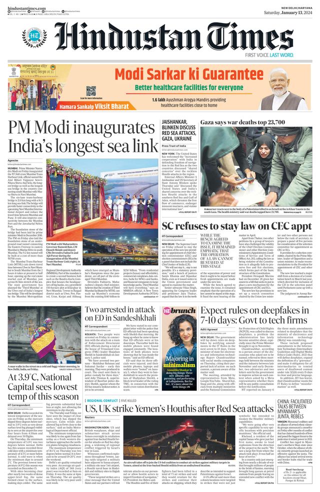 Hindustan Times Haryana