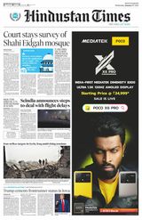 Hindustan Times Haryana - January 17, 2024 January 17, 2024