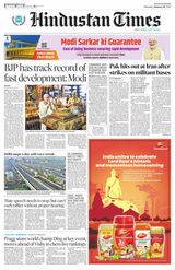 Hindustan Times Haryana - January 18, 2024 January 18, 2024