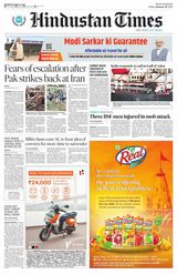 Hindustan Times Haryana - January 19, 2024 January 19, 2024