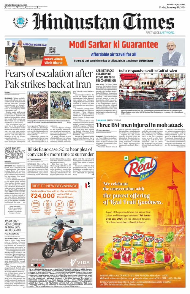 Hindustan Times Haryana