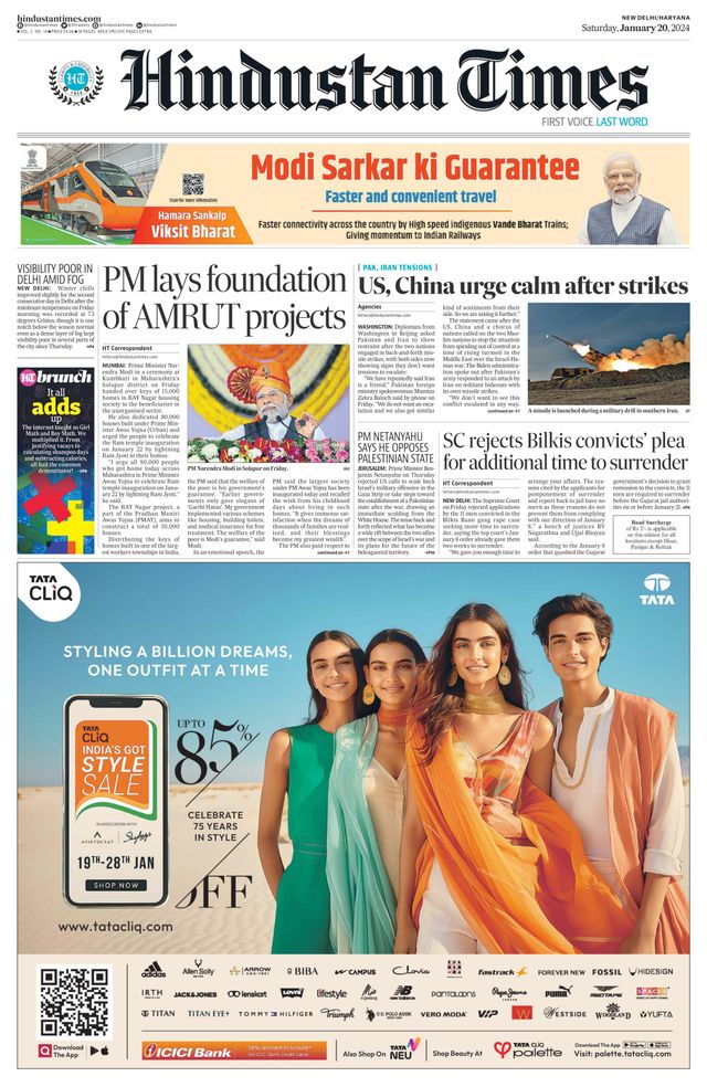 Hindustan Times Haryana