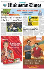 Hindustan Times Haryana - January 21, 2024 January 21, 2024