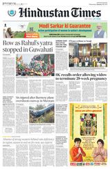 Hindustan Times Haryana - January 24, 2024 January 24, 2024