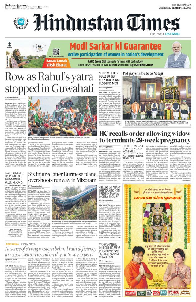 Hindustan Times Haryana