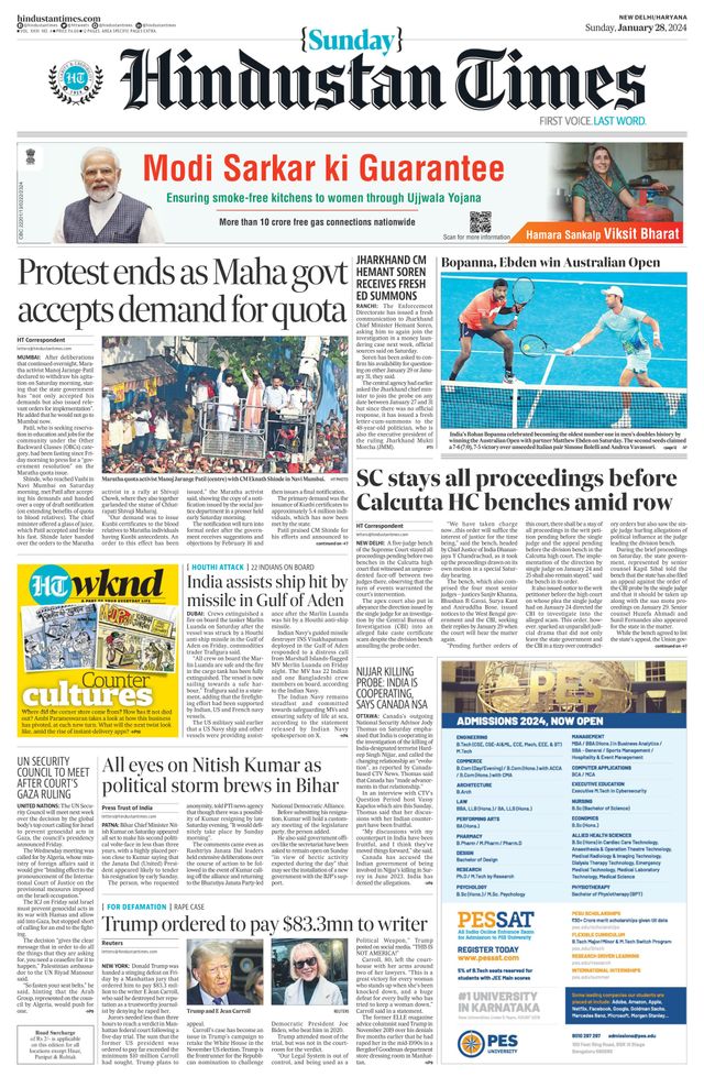 Hindustan Times Haryana