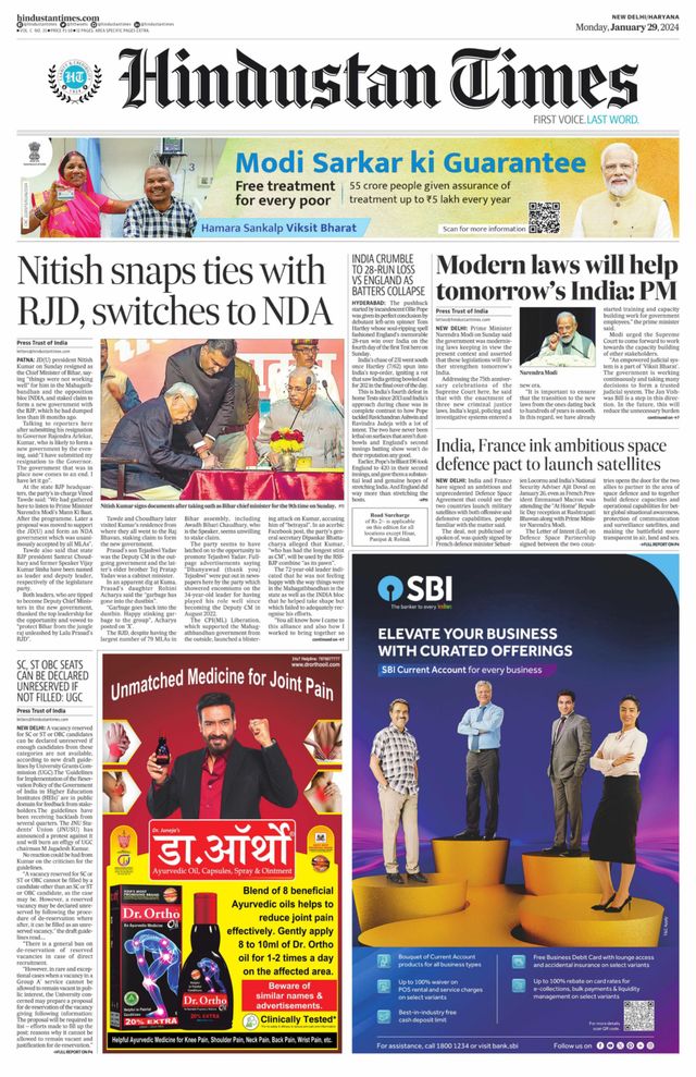 Hindustan Times Haryana