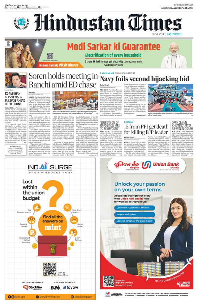 Hindustan Times Haryana