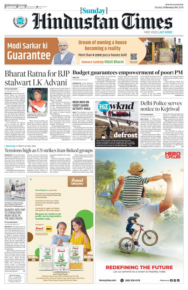 Hindustan Times Haryana