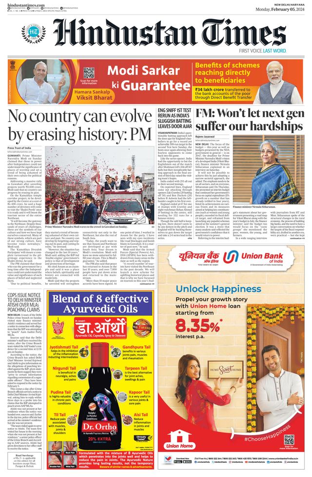 Hindustan Times Haryana