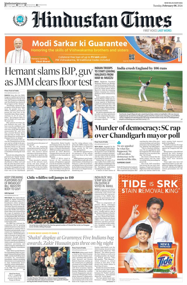 Hindustan Times Haryana