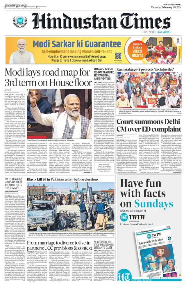 Hindustan Times Haryana